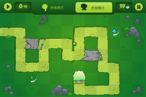 Bloom Defender screenshot 3