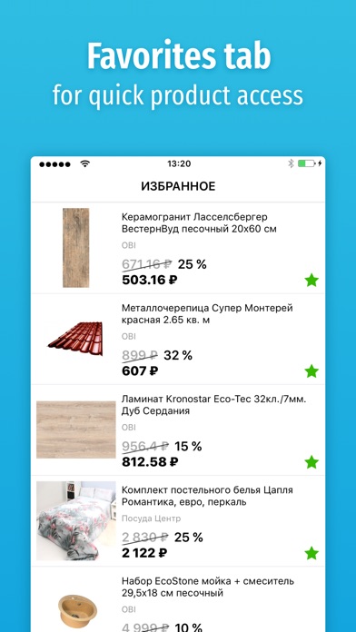 Repair Deals screenshot 3