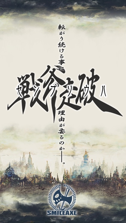 センプソウハ
