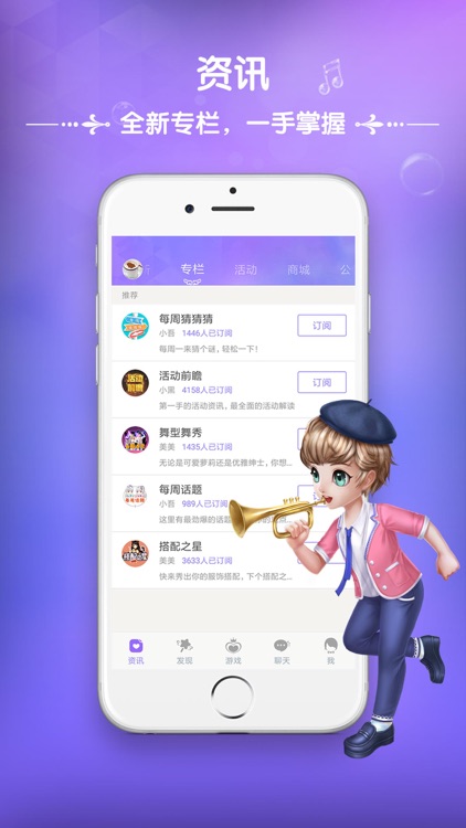 炫舞时代助手