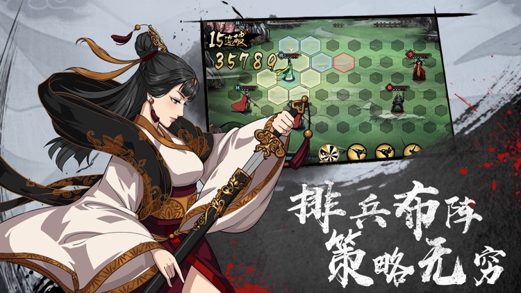 江湖X:汉家江湖 - 高自由度武侠RPG独立游戏