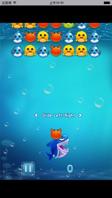 鲨鱼冲击 - 全民开心玩游戏 screenshot 2