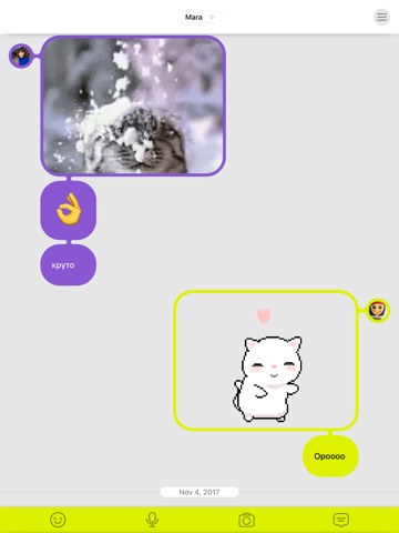 OkiDoki messenger screenshot 3