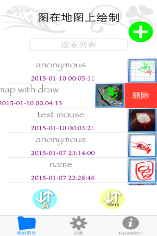 Drawing on the Map screenshot 2