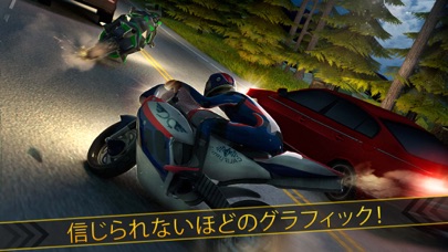 ベスト バイク レーシング 3D レース screenshot1