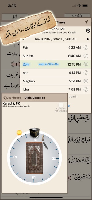 Quran Pak قرآن پاک اردو ترجمہ(圖5)-速報App