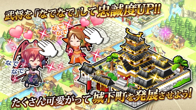 戦国アスカZERO【国つくり×SDバトル】