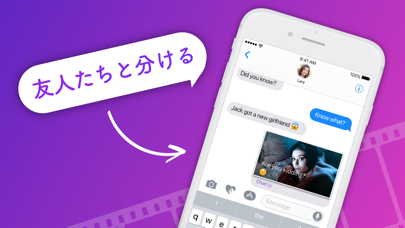 面白い動画 - Chatup ビデオクリップ, おしゃべりのおすすめ画像4