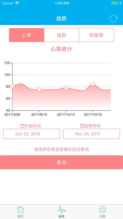 便洁宝 screenshot-3