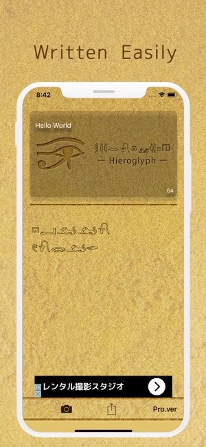 HieroglyphLite(圖1)-速報App