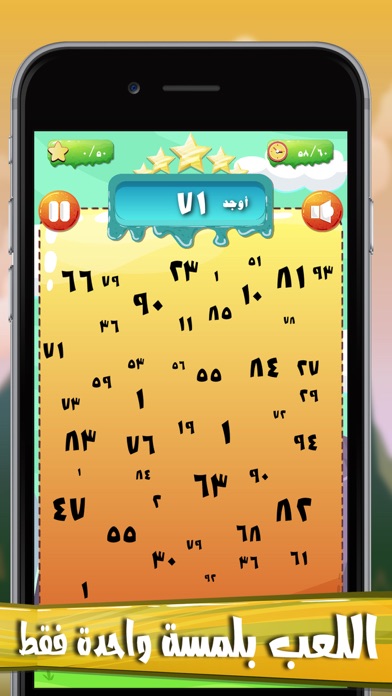 تحدي ارقام: العب لودو ستار شيش screenshot 2