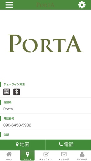 Porta～ぽるた～(圖4)-速報App