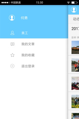 在线24小时 screenshot 2