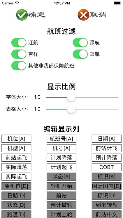 MCS 工作助手 大众版 screenshot-3