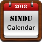 Sindhi Calendar 2018