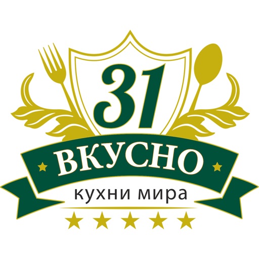 Вкусно 31 | Белгород icon