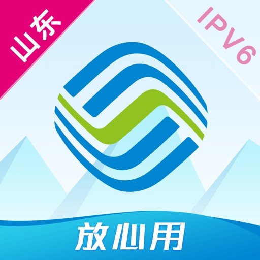 山东移动-您的掌上营业厅