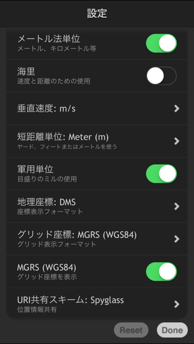 Commander Compass screenshot1