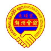 公立端华学校