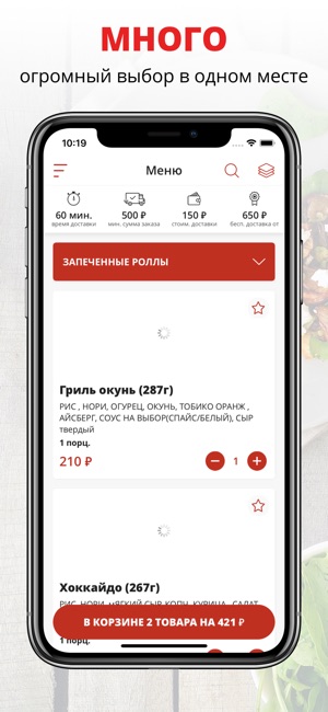 Syshi-max | Ростов-на-Дону(圖1)-速報App