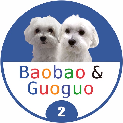Baobao Guoguo App - Part 2