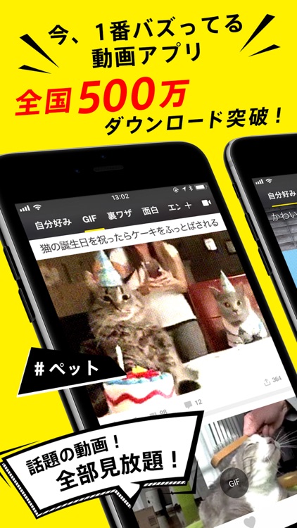 BuzzVideo- 元TopBuzz Video