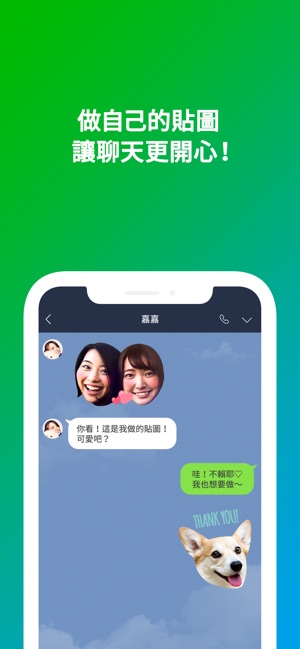 LINE拍貼 - Creators Studio(圖1)-速報App