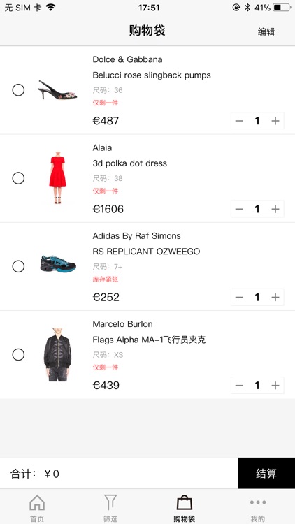 OFF SERVICE screenshot-3