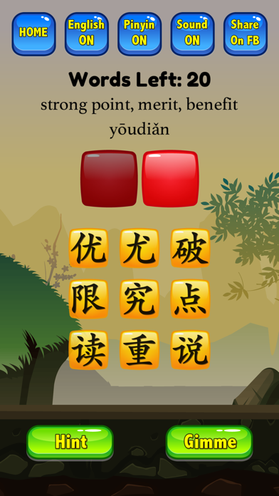 Learn Mandarin - HSK4 Hero Pro screenshot 4