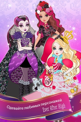 Скриншот из Ever After High™ Charmed Style