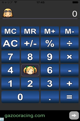 Calculator!!!! screenshot 3