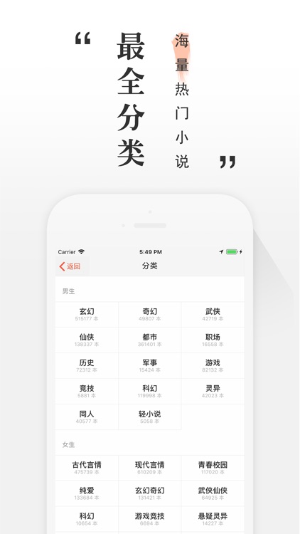 69书吧-小说电子书必备阅读器