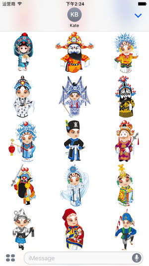 PekingOpera Sticker(圖4)-速報App