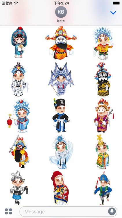 PekingOpera Sticker screenshot-3