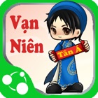 Lịch Vạn Niên 2019 Tân Á