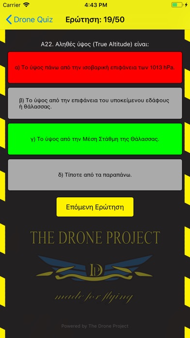 Drone Quiz screenshot 3