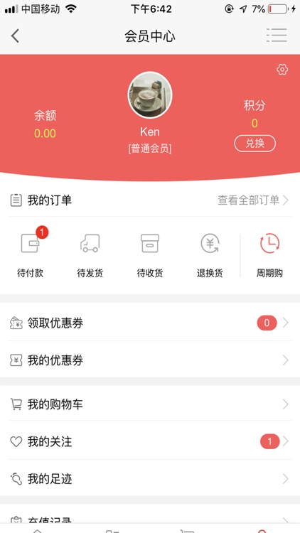 黑马创业