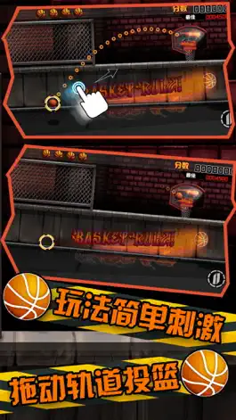 Game screenshot Cool Basketball-fun shooting mod apk