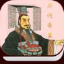 Get 历代帝王传记-合集 for iOS, iPhone, iPad Aso Report