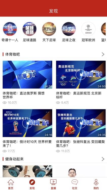 CCTV5