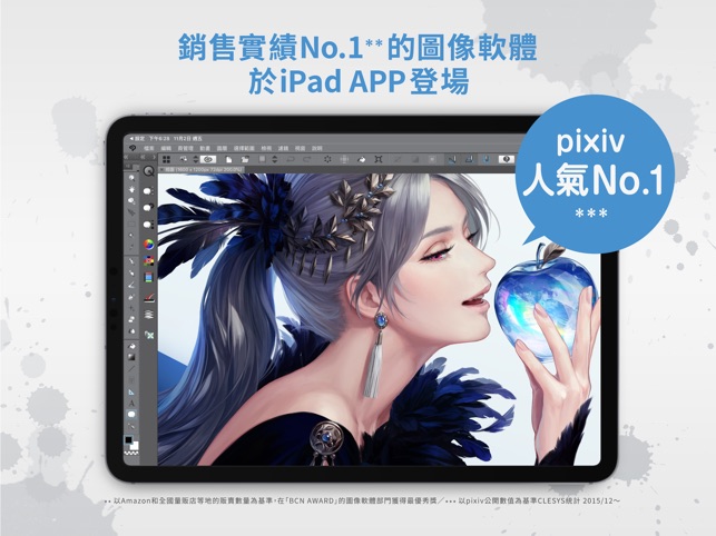 CLIP STUDIO PAINT 漫畫&插圖製作(圖2)-速報App