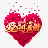 千爱商城 pour PC