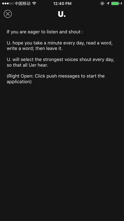U. screenshot-3