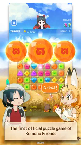 Game screenshot Kemono Friends - The Puzzle apk