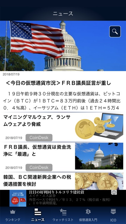 MSMyCrypto -prices,charts,news