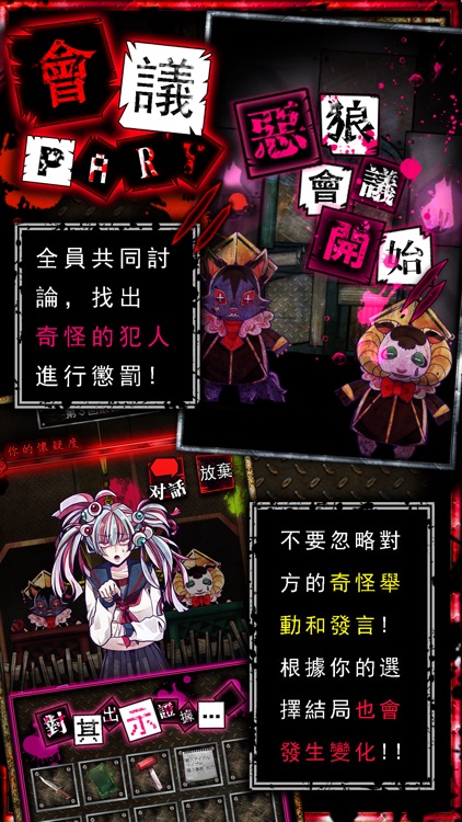 Wasabi遊戲 screenshot-3