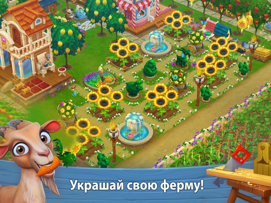 Игра Wild West: New Frontier. Ферма