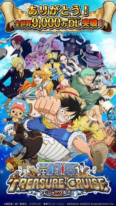 ONE PIECE トレジャークルーズ screenshot1
