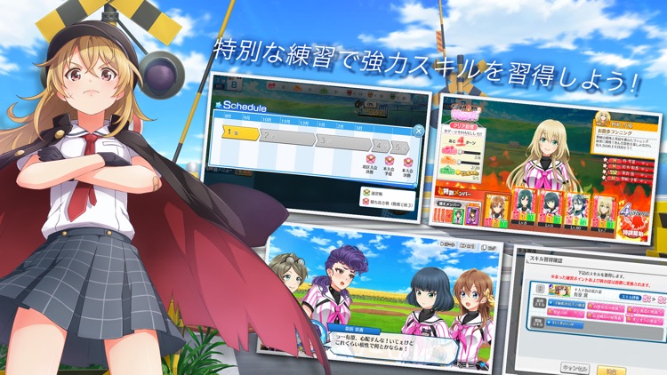 八月のシンデレラナイン screenshot-3