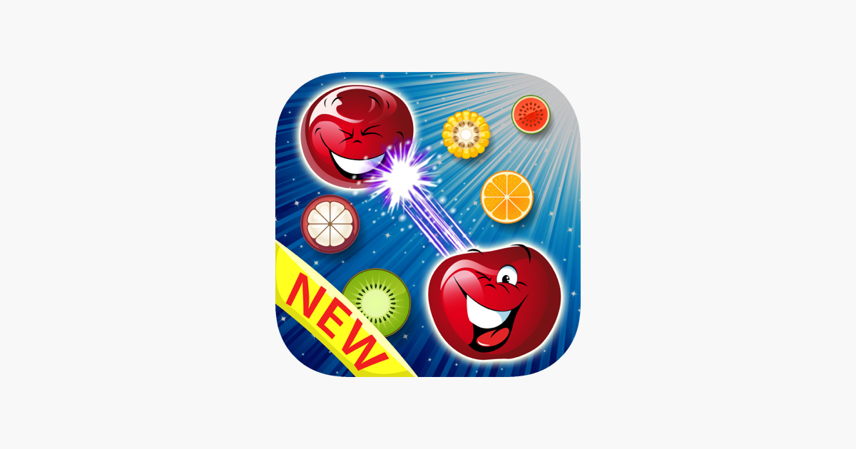 App Store 上的 果汁连接水果连接
